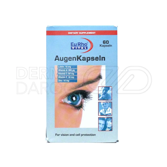 کپسول لوتئین دار اوژن؛ کمک به حفظ سلامت چشم و تقویت عملکرد بینایی در سنین بالا