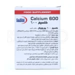 قرص یوروویتال، حاوی ویتامین E، آنتی‌اکسیدان، پیشگیری از پوکی استخوان.