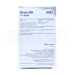 مکمل غذایی کروم یوروویتال؛ موثر در کاهش وزن و بهبود عملکرد انسولین