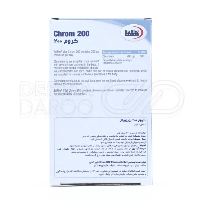 مکمل غذایی کروم یوروویتال؛ موثر در کاهش وزن و بهبود عملکرد انسولین