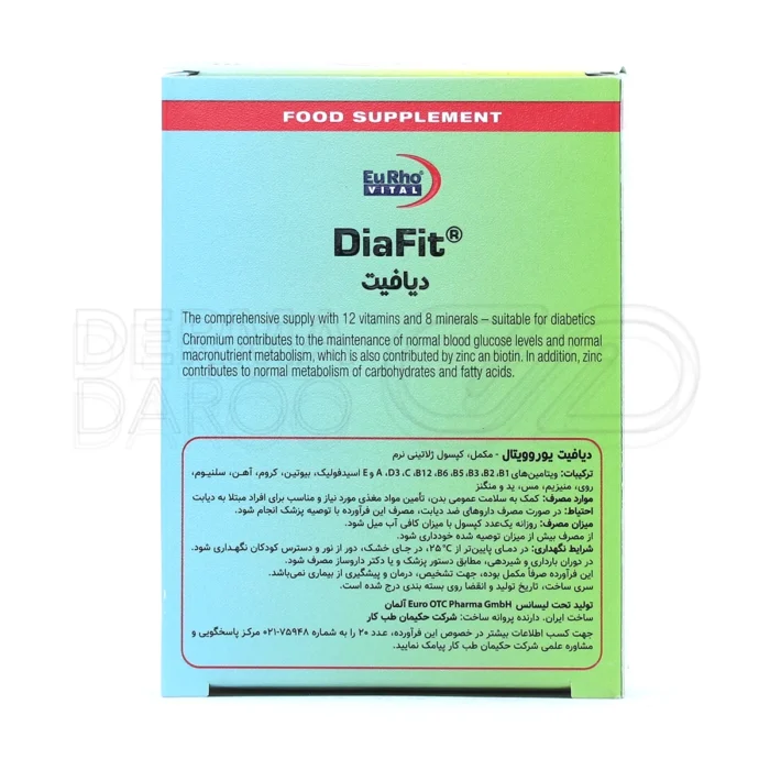 کپسول دیافیت، حاوی ویتامین‌های B و C، تقویت پوست و سیستم عصبی.