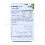 قرص جینسینگ پلاس حاوی عصاره جینسینگ و ویتامین B برای تقویت سیستم ایمنی