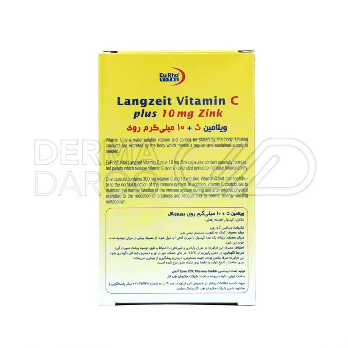 قرص زینک و ویتامین C یوروویتال؛ کمک به کاهش ریزش مو و افزایش شادابی پوست