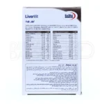 کپسول لیور ویت، حاوی کورکومین، آنتی‌اکسیدان قوی برای سلامت کبد.