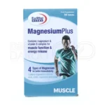 مکمل منیزیم پلاس یوروویتال؛ محصولی مؤثر برای تقویت سیستم عصبی و عضلانی، همراه با جذب بهینه