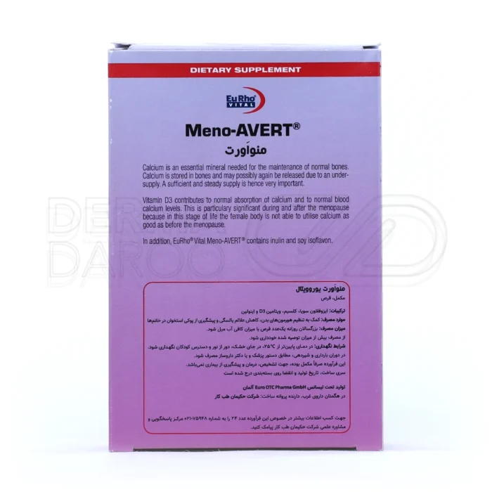 مکمل یائسگی یوروویتال حاوی کلسیم و ایزوفلاوون سویا برای سلامت استخوان‌ها