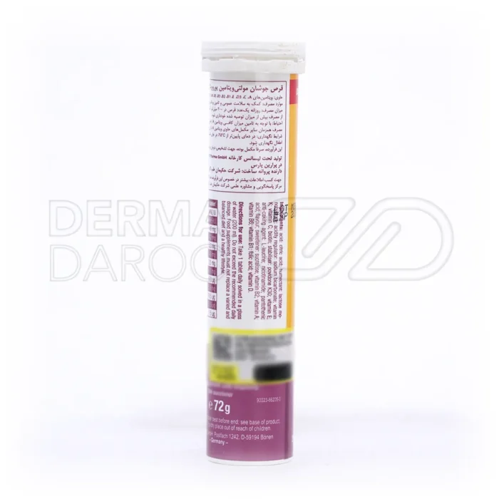 مولتی ویتامین یوروویتال با طعم پرتقال، خستگی را کاهش داده و سلامت عمومی بدن را حمایت می‌کند