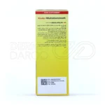 شربت کیندر مولتی ویتامین یوروویتال ۲۰۰ میلی لیتر