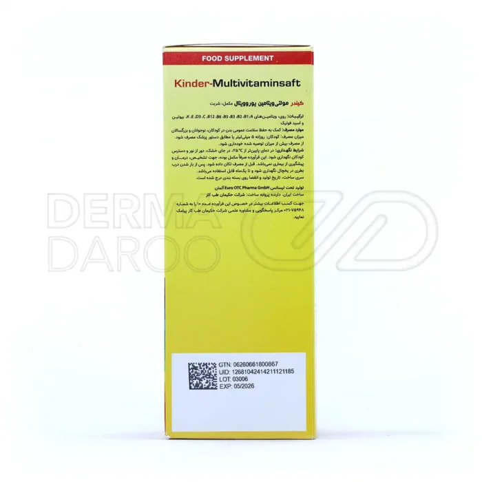 شربت کیندر مولتی ویتامین یوروویتال ۲۰۰ میلی لیتر