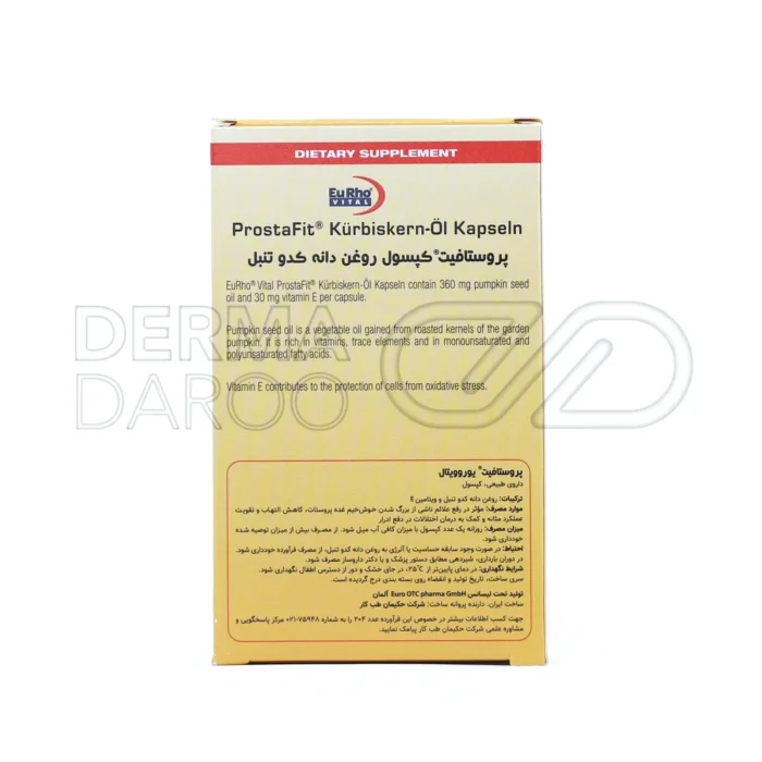 کمک به کاهش علائم بزرگ شدن خوش‌خیم پروستات و بهبود دفع ادرار با کپسول پروستافیت