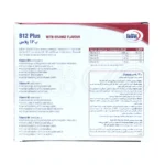 ویتامین B12 یوروویتال، با ۱۰۰۰ میکروگرم B12، افزایش انرژی، ساخت گلبول قرمز، مناسب برای تقویت سیستم عصبی.