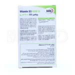 مکمل ویتامین D3 یوروویتال؛ تأمین ویتامین D مورد نیاز بدن برای پیشگیری از پوکی استخوان