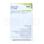 کپسول ویتامین E یوروویتال، ۴۰۰ واحد، آنتی‌اکسیدان قوی، محافظت در برابر رادیکال‌های آزاد، تقویت سیستم ایمنی بدن.