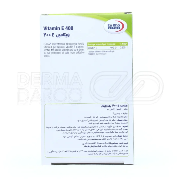 کپسول ویتامین E یوروویتال، ۴۰۰ واحد، آنتی‌اکسیدان قوی، محافظت در برابر رادیکال‌های آزاد، تقویت سیستم ایمنی بدن.