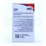 قطره خوراکی زادیرون یوروویتال 30 میلی لیتر