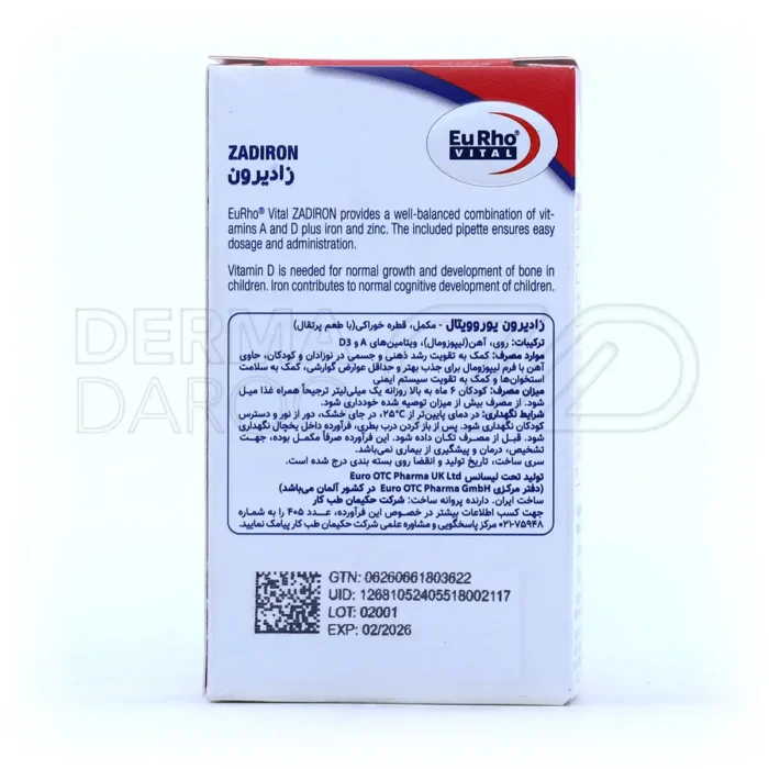 قطره خوراکی زادیرون یوروویتال 30 میلی لیتر