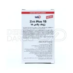 قرص زینک پلاس حاوی ویتامین C و زینک برای تقویت سیستم ایمنی و کاهش علائم سرماخوردگی