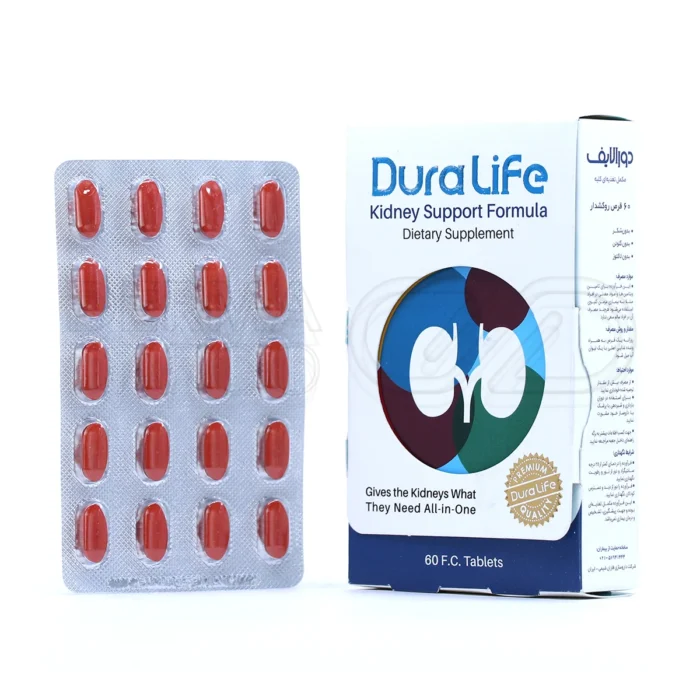 faran-shimi-duralife-multi-vitamin-60-fc-tabs (1) قرص مولتی ویتامین دورالایف فاران شیمی، بستهبندی مقاوم، مکمل بیماران کلیوی، تقویت ایمنی.