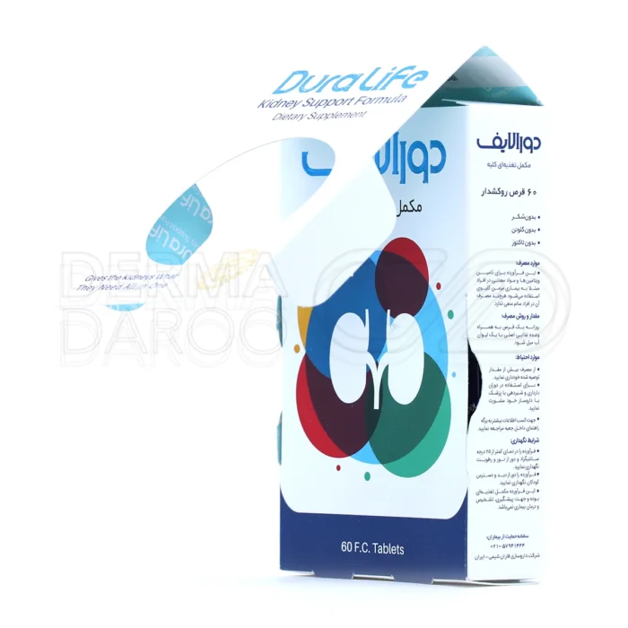 دورالایف فاران شیمی، مکمل بیماران کلیوی، تقویت ایمنی و سیستم عصبی.