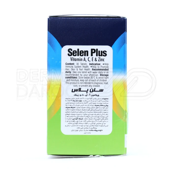 قرص سلن پلاس گلوک ویت - تصویر 6