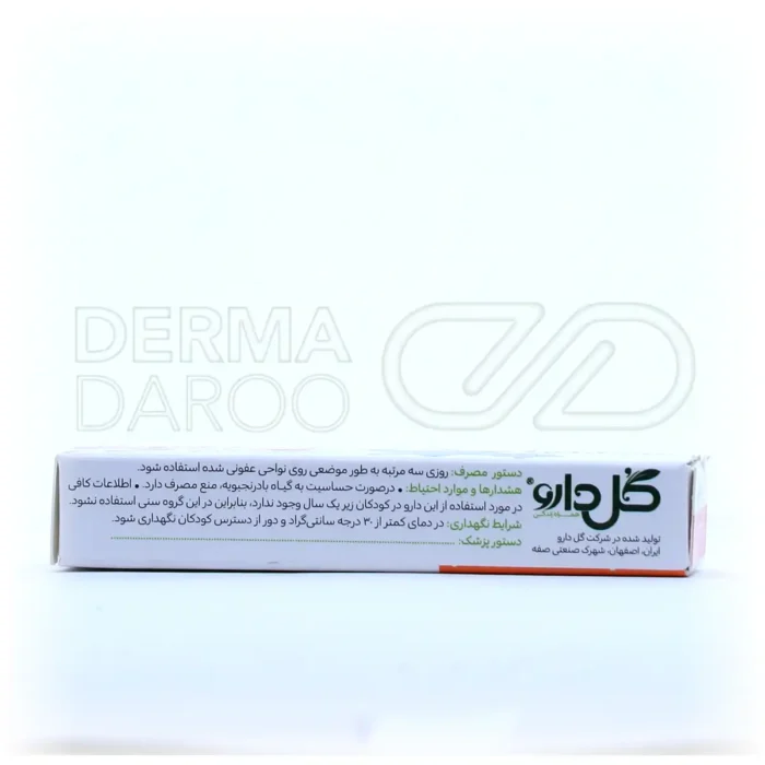 ژل گیاهی ملیسان گل دارو 5 گرم - تصویر 4