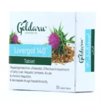 لیورگل گل دارو، گیاهی، محافظ کبد و از بین‌برنده رادیکال‌های آزاد.