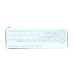 لیورگل گل دارو، با ۱۴۰ میلی‌گرم سیلیمارین، درمان کبد چرب و سیروز کبدی.