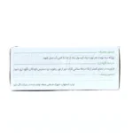 کپسول گیاهی افزایش شیر مادر با ترکیب رازیانه، زیره، شوید و شنبلیله