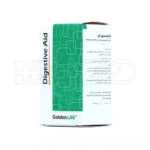 تصویر نزدیک از قرص دایجستیو اید؛ محصولی حاوی گیاهان دارویی برای تقویت گوارش و رفع یبوست