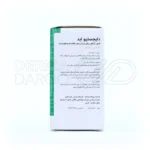 مکمل گوارشی گیاهی دایجستیو اید؛ مناسب برای درمان سوءهاضمه و اسپاسم گوارشی