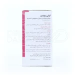 قرص اپتی وومن گلدن لایف مخصوص خانمها با ترکیبی کامل از ویتامینها و مواد معدنی برای تقویت سیستم ایمنی و افزایش انرژی