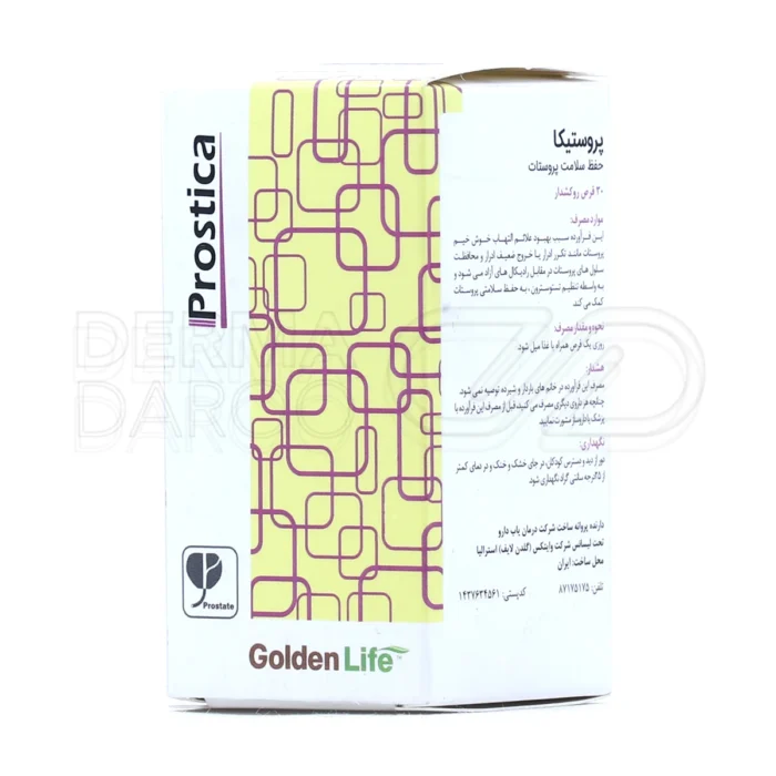 پروستیکا گلدن لایف موثر در کاهش اندازه پروستات و تنظیم هورمون تستوسترون
