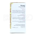 مکمل سلامت پروستات حاوی سلنیوم و زینک برای بهبود عملکرد ادراری مردان