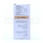 کپسول پرودایجست گسترش میلاد فارمد 30 عدد