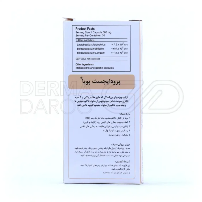 کپسول پرودایجست گسترش میلاد فارمد 30 عدد