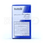 قرص ویتامین D۳ هلث اید ۱۰۰۰ واحد ۳۰ عدد
