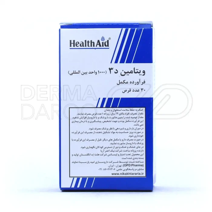 قرص ویتامین D۳ هلث اید ۱۰۰۰ واحد ۳۰ عدد