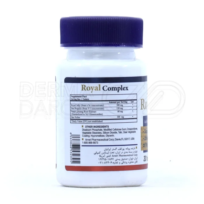 قرص رویال کمپلکس هلث برست با ترکیبات طبیعی برای افزایش انرژی و تقویت قوای بدن