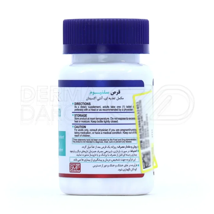 سلن پلاس هلث برست، با سلنیوم ۲۰۰ میکروگرم، پیشگیری از بیماری‌های قلبی، سلامت پوست و مو، تقویت عملکرد تیروئید.