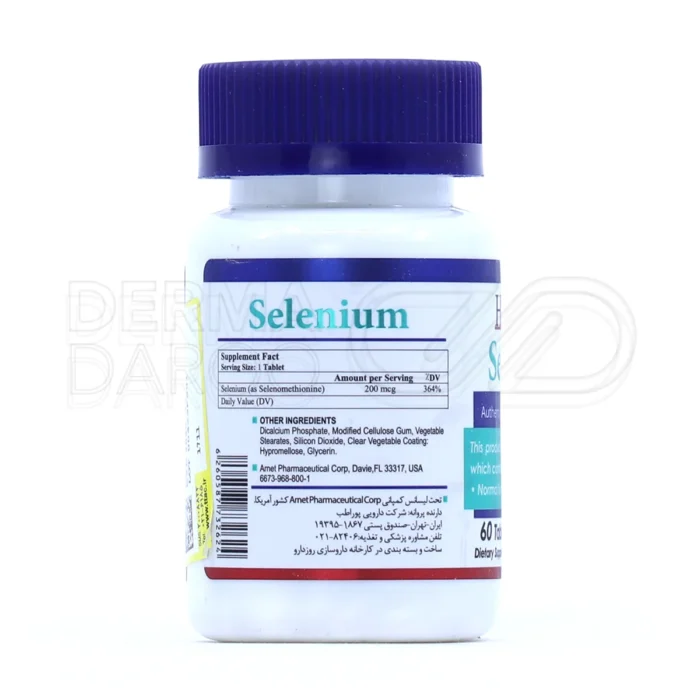 قرص سلنیوم هلث برست - تصویر 3