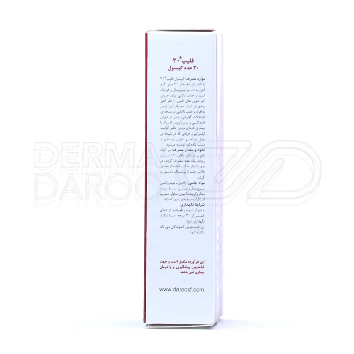 کپسول فلیپ، حاوی فولیک اسید، تقویت خون‌سازی و جذب بالای آهن.