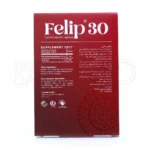 کپسول فلیپ ۳۰ های هلث - تصویر 6