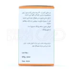 قرص سیستون هیمالیا - تصویر 6