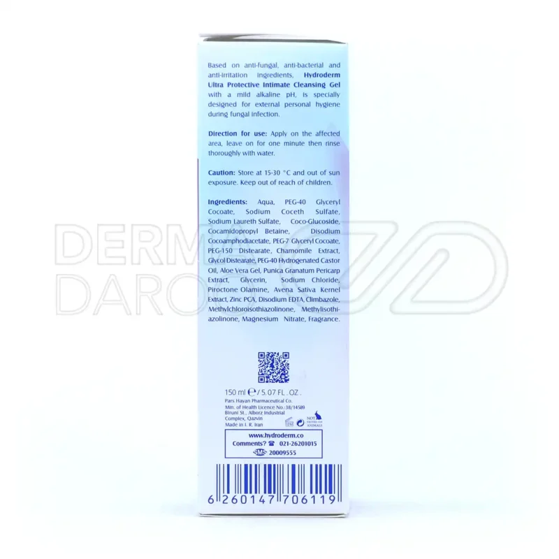 ژل بهداشتی التیام بخش بانوان هیدرودرم ۱۵۰ گرم