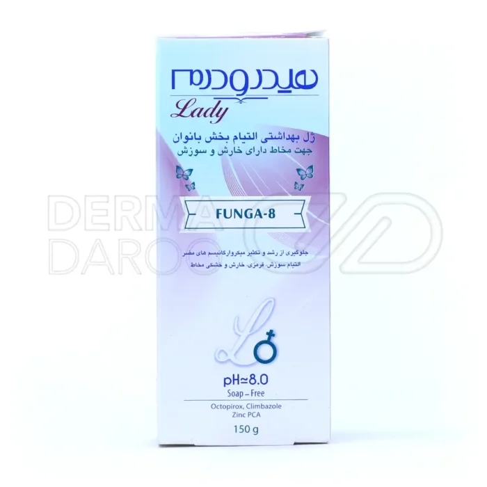 ژل بهداشتی التیام بخش بانوان هیدرودرم ۱۵۰ گرم