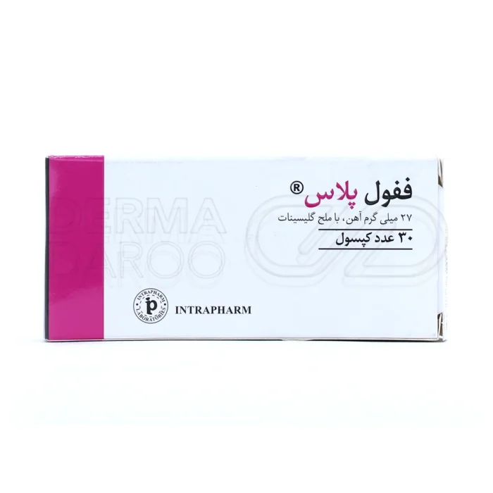 ففول اینترافارم، با ۲۷ میلی‌گرم آهن، رفع کم‌خونی و تقویت بارداری.