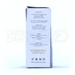 قرص درگلیس ایران داروک 100 عدد