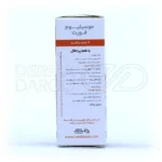 موسیلیوم فورت ایران داروک 7 عدد