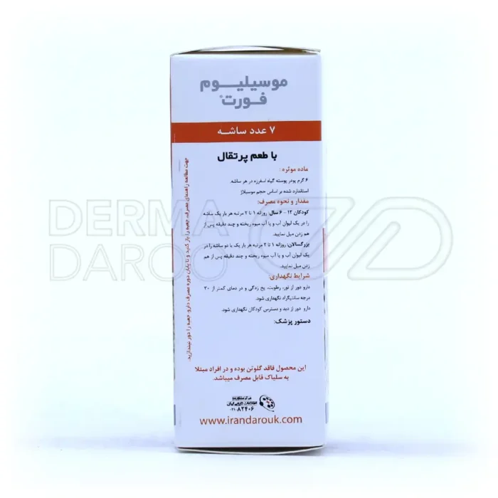 موسیلیوم فورت ایران داروک 7 عدد