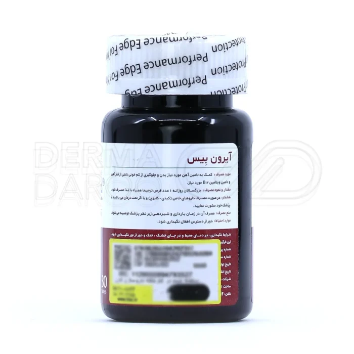 مکمل آهن با فروش بیس گلیسینات و اسید فولیک برای بهبود کم‌خونی و خستگی مزمن